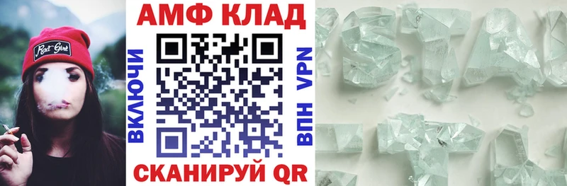 сколько стоит  Гдов  Amphetamine Розовый 
