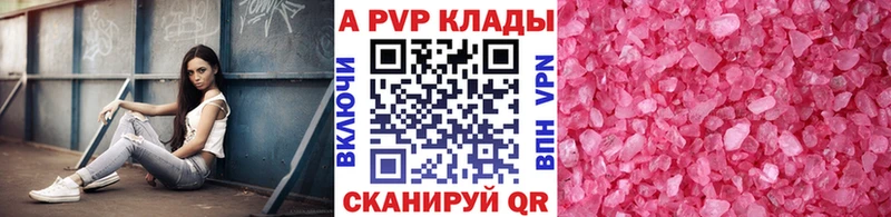 MEGA как войти  Гдов  Alpha-PVP СК  наркота 