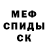 КЕТАМИН VHQ bkarmelita