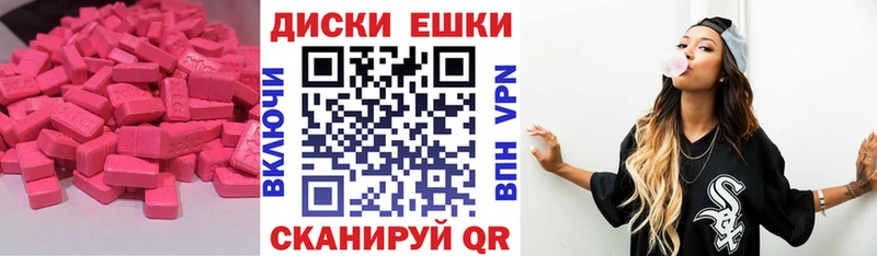 ЭКСТАЗИ 280мг  наркошоп  Гдов 