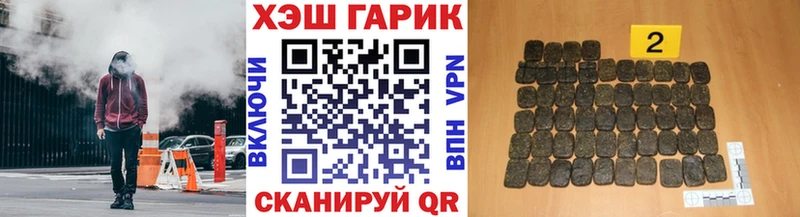 ГАШ индика сатива Гдов