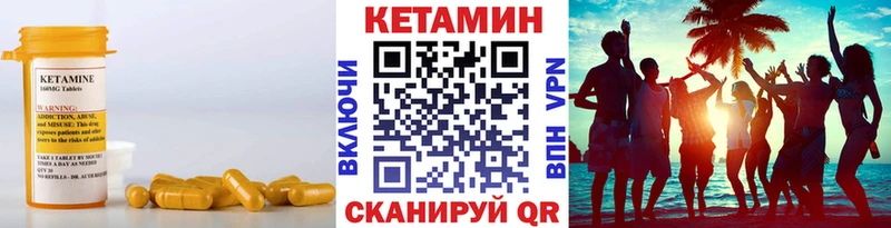 дарк нет формула Гдов КЕТАМИН VHQ