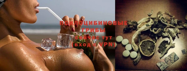 кристаллы Балахна