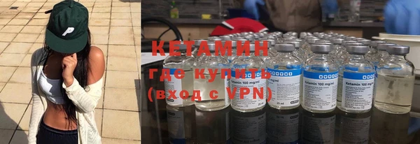 кристаллы Балахна