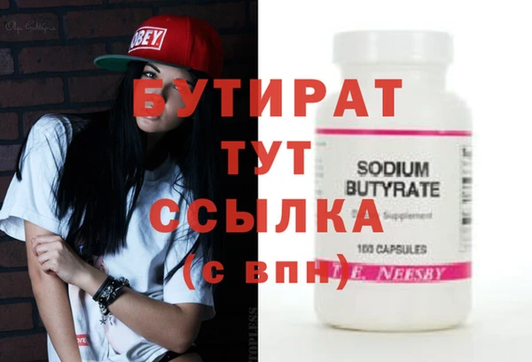 кристаллы Балахна