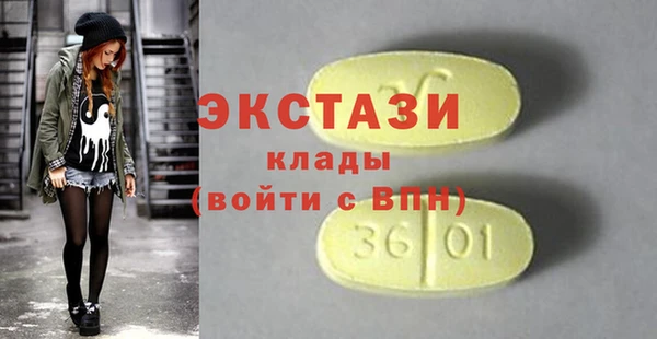 кристаллы Балахна