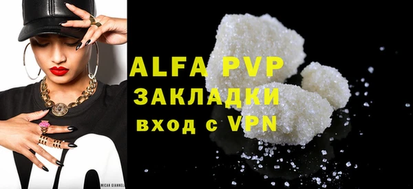 кристаллы Балахна