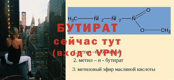 кристаллы Балахна
