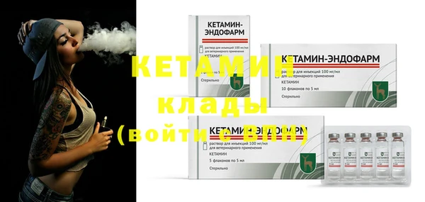кристаллы Балахна