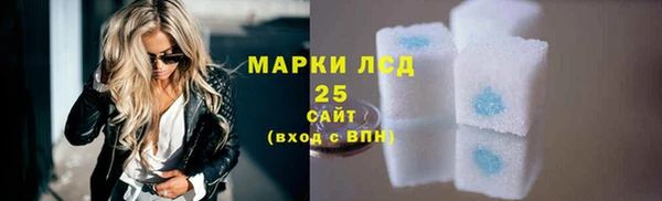 кристаллы Балахна