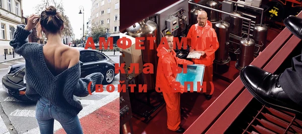 мдма Балабаново