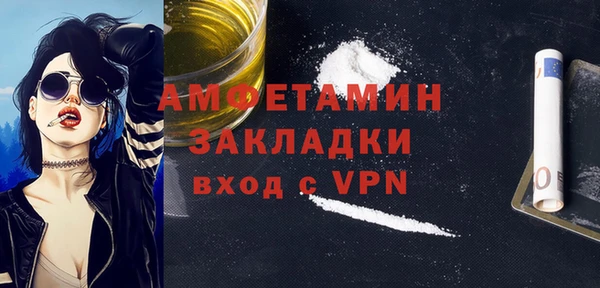 кристаллы Балахна