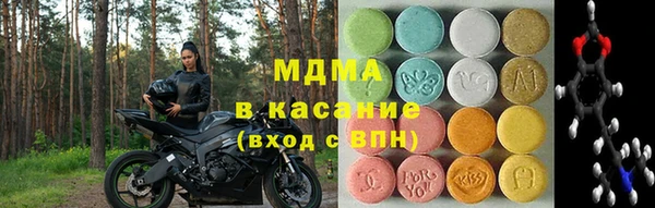 мдма Балабаново