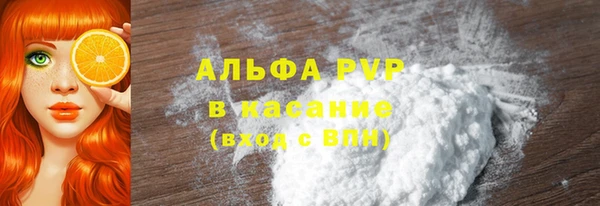 кристаллы Балахна