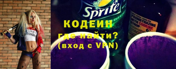 кристаллы Балахна