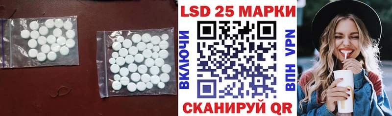Лсд 25 экстази кислота  Гдов 