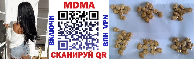 OMG зеркало  Гдов  МДМА Molly 