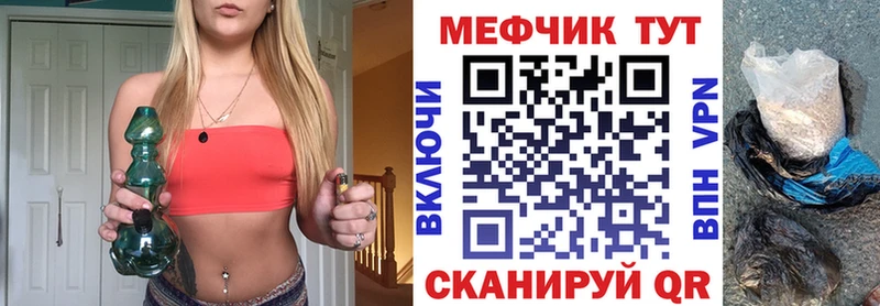 МЯУ-МЯУ mephedrone Гдов