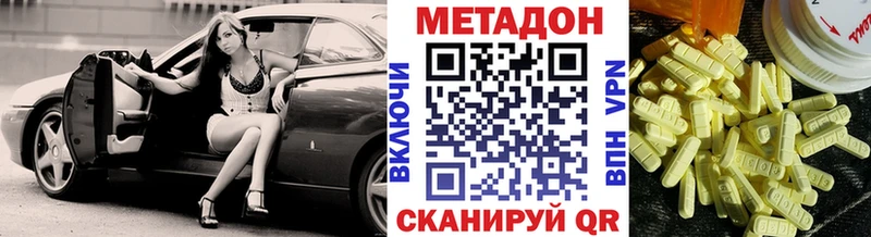 где купить   darknet Telegram  Метадон белоснежный  Гдов  ссылка на мегу tor 