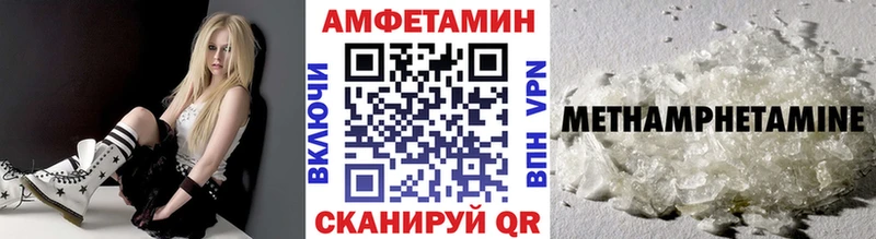 Метамфетамин Methamphetamine  Гдов 