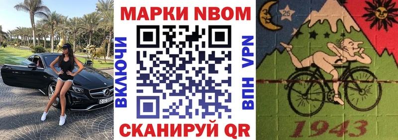 как найти закладки  площадка состав  Марки NBOMe 1500мкг  Гдов 