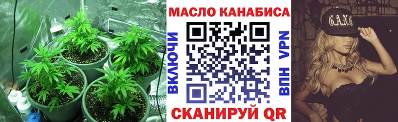 Дистиллят ТГК вейп  Гдов 