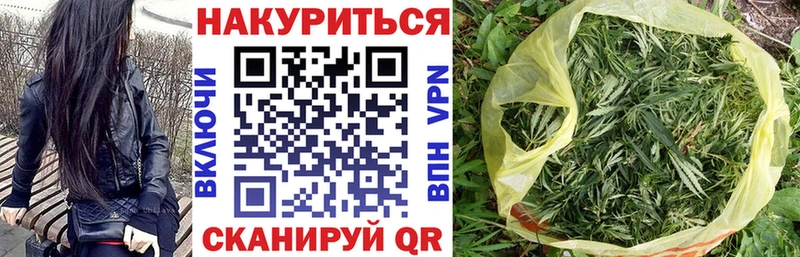 Бошки Шишки AK-47  Гдов 